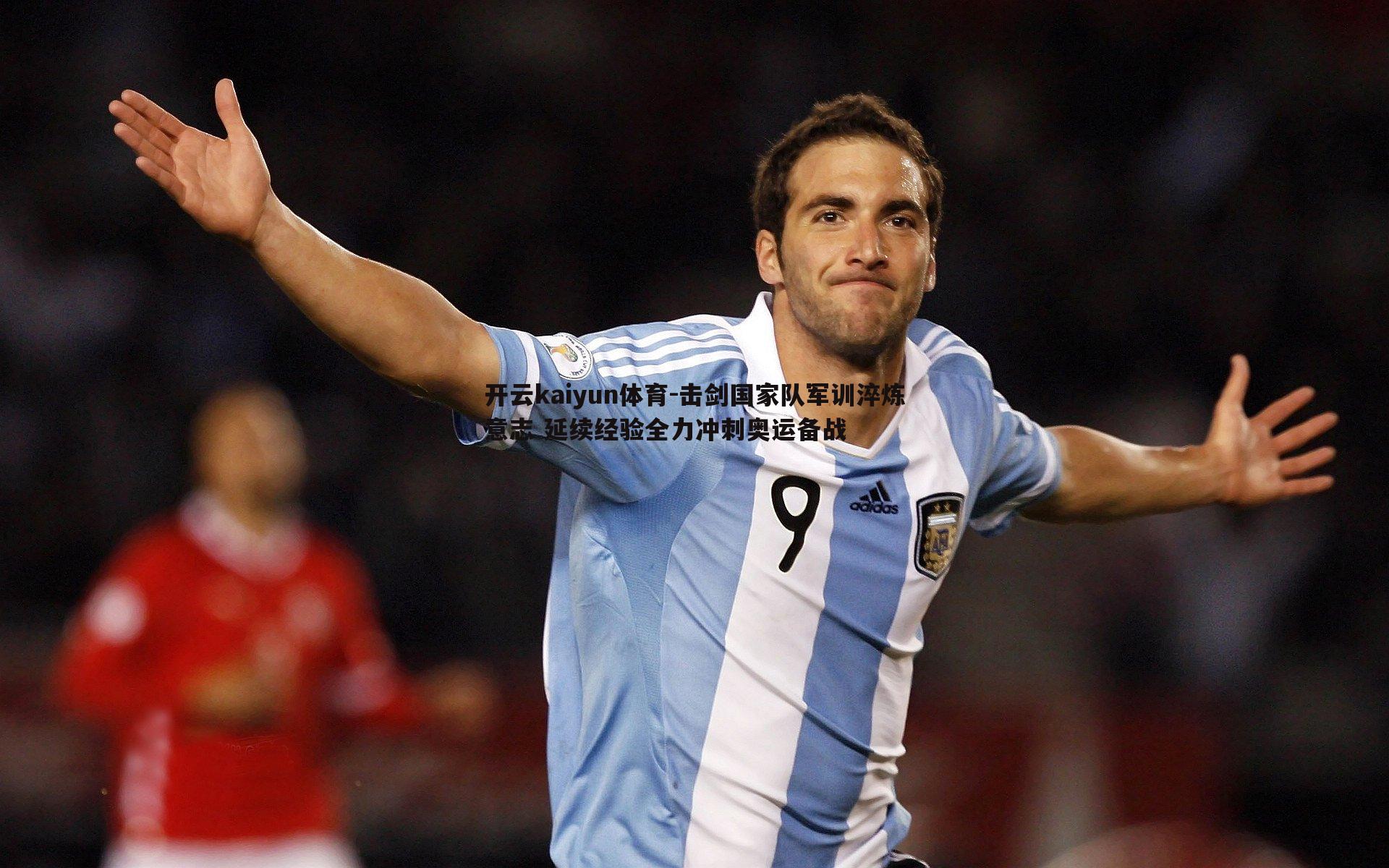 击剑国家队军训淬炼意志 延续经验全力冲刺奥运备战